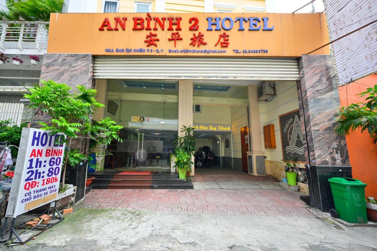 An Binh 2 Hotel Ho Chi Minh City Exterior photo